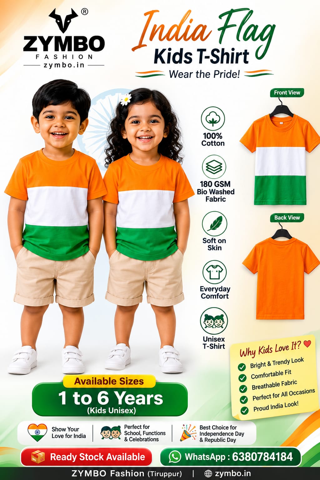 Kids Unisex Indian Flag Cotton T-Shirt ( 1 to 2 Years )